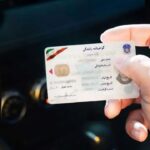 Driving License in Iran