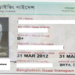 Driving License Fee in Bangladesh