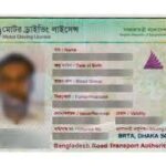 Driving License Fee in Dhaka